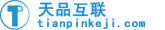 天品互联北京APP开发公司