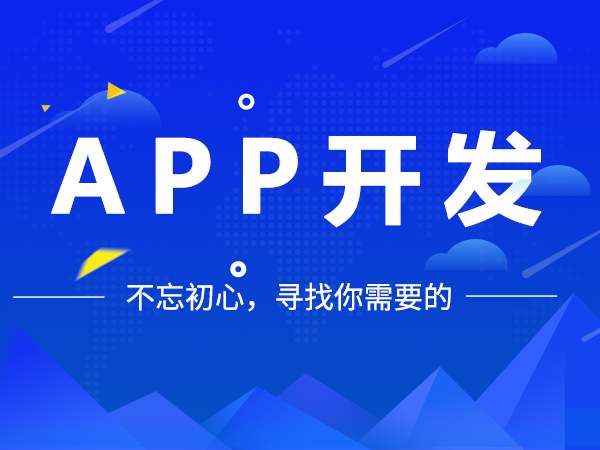 美容服务APP开发类型和高级功能