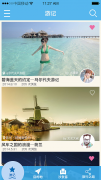 旅游app开发,旅游景点自助导游app定制