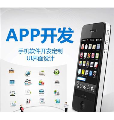 生鲜商城APP开发有什么功能，多少钱？