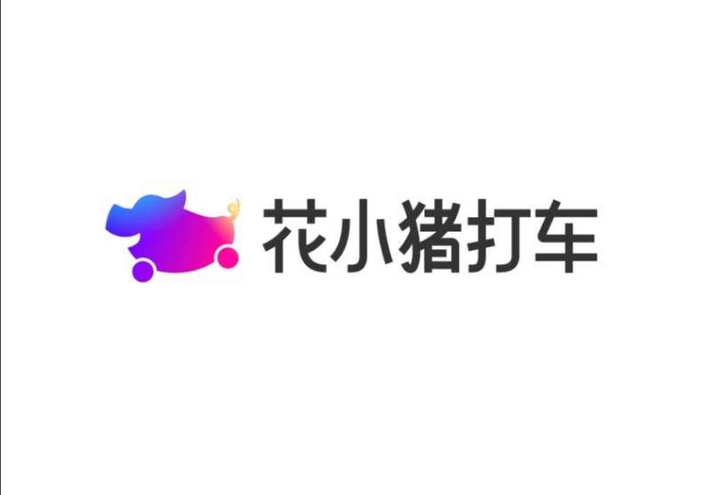 花小猪打车APP-出行打车全网超低一口价