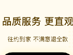 足疗按摩店APP开发有哪些基础功能？