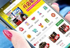 深圳APP开发怎么样，深圳开发一个APP到底需要多少钱？