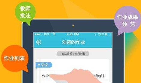 ​UX/UI APP设计过程的 6 个关键步骤