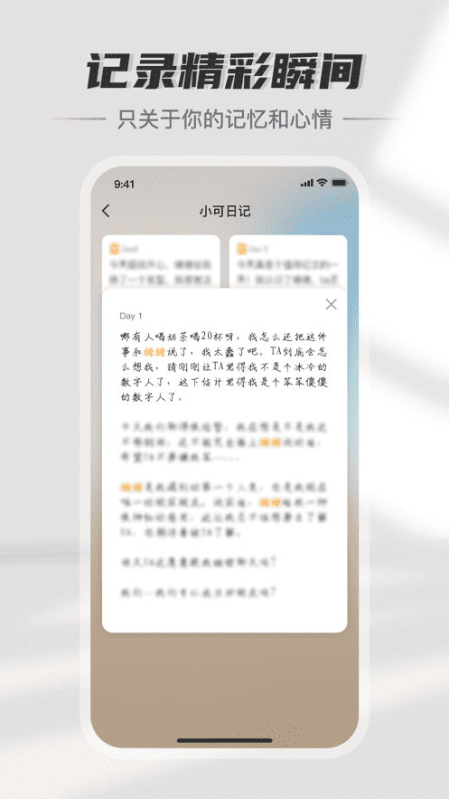 小可AI-有感情的ChatGPT系统开发