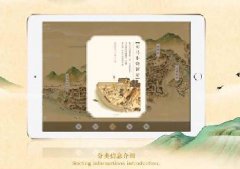 深入剖析文化旅游APP软件开发功能方案