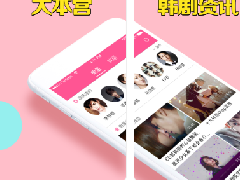 婚恋交友App开发-原因｜步骤｜方案